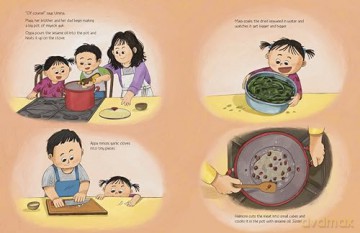 Birthday Soup - Grace Seo Chang [KSIĄŻKA]