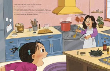 Birthday Soup - Grace Seo Chang [KSIĄŻKA]