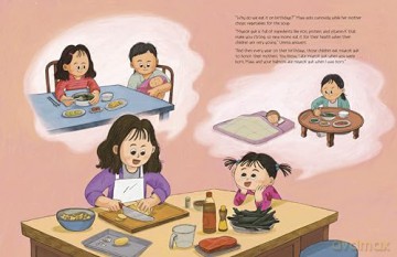 Birthday Soup - Grace Seo Chang [KSIĄŻKA]