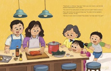 Birthday Soup - Grace Seo Chang [KSIĄŻKA]