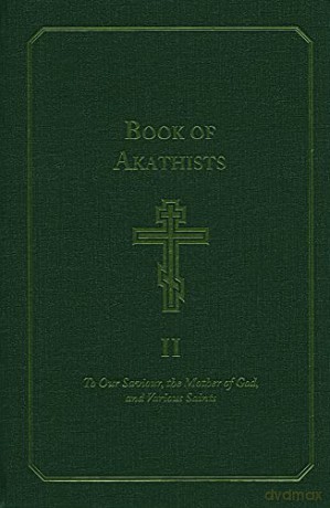 Book of Akathists Volume I: To Our Saviour, the Mother of God and Various Saints: 1 - Isaac Lambertson [KSIĄŻKA]