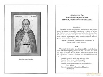 Book of Akathists Volume I: To Our Saviour, the Mother of God and Various Saints: 1 - Isaac Lambertson [KSIĄŻKA]