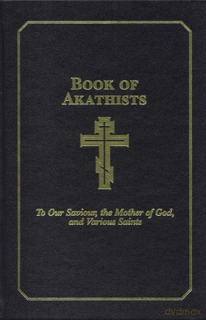 Book of Akathists Volume II: To Our Saviour, the Holy Spirit, the Mother of God, and Various Saints: 2 - Isaac Lambertson [KSIĄŻKA]