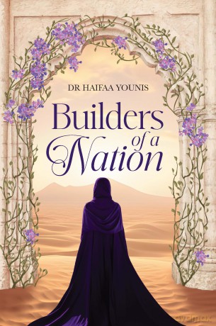 Builders of a Nation - Haifaa Younis [KSIĄŻKA]
