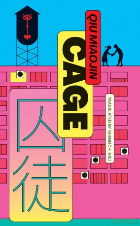 Cage: ka-siong Book 1 - Qiu Miaojin [KSIĄŻKA]