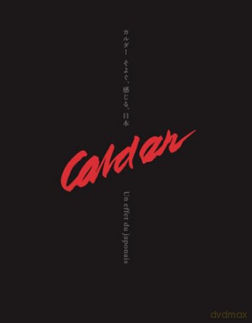 Calder: Un effet du japonais - Alexander Calder [KSIĄŻKA]