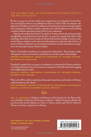 Catalog of Benevolent Items: Li Shizhen's Compendium of Classical Chinese Knowledge - Li Shizhen [KSIĄŻKA]
