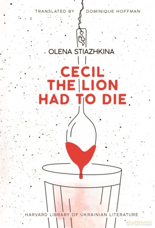 Cecil the Lion Had to Die (Harvard Library of Ukrainian Literature) - Stiazhkina [KSIĄŻKA]