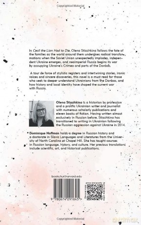 Cecil the Lion Had to Die (Harvard Library of Ukrainian Literature) - Stiazhkina [KSIĄŻKA]