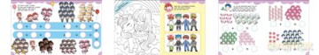 Chibi - The Cutest Activity Book - White Star [KSIĄŻKA]