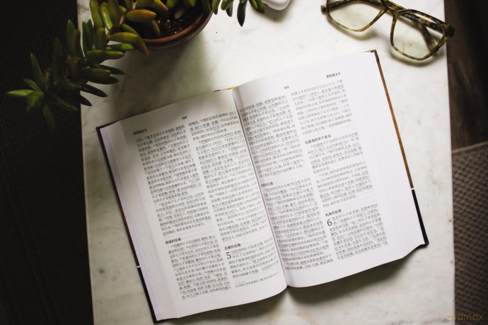 Chinese Contemporary Bible, Hardcover - Zondervan [KSIĄŻKA]