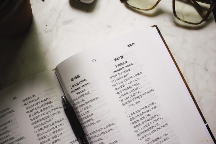 Chinese Contemporary Bible, Hardcover - Zondervan [KSIĄŻKA]