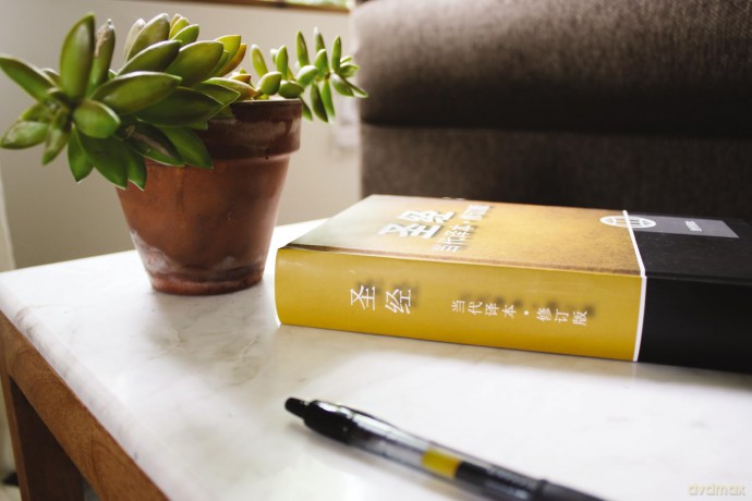Chinese Contemporary Bible, Hardcover - Zondervan [KSIĄŻKA]