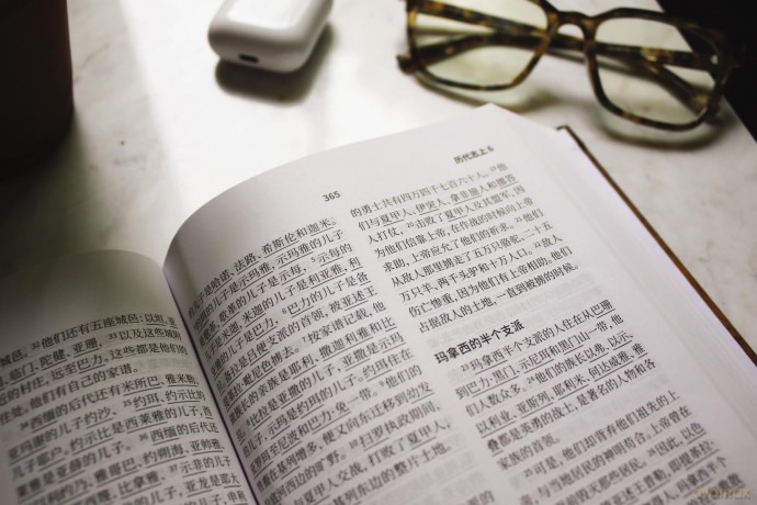 Chinese Contemporary Bible, Hardcover - Zondervan [KSIĄŻKA]