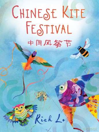 Chinese Kite Festival - Richard Lo [KSIĄŻKA]