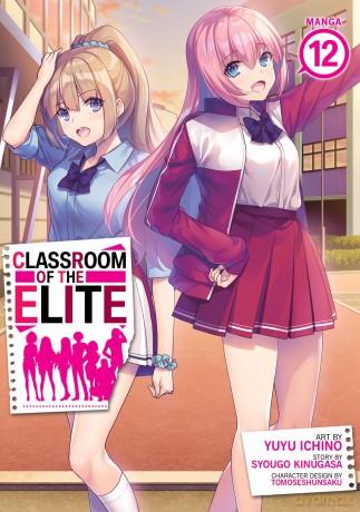 Classroom of the Elite (Manga) Vol. 12 - Syougo Kinugasa [KOMIKS]