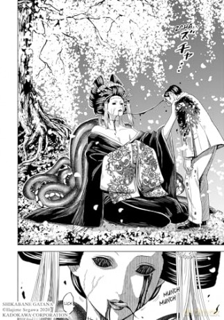 Corpse Blade Vol. 1 - Hajime Segawa [KSIĄŻKA]