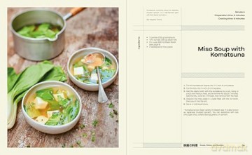 Cuisine on Screen: 60 Famous Japanese Recipes from 30 Cult Movies - Sachiyo Harada [KSIĄŻKA]