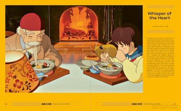 Cuisine on Screen: 60 Famous Japanese Recipes from 30 Cult Movies - Sachiyo Harada [KSIĄŻKA]