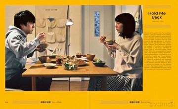 Cuisine on Screen: 60 Famous Japanese Recipes from 30 Cult Movies - Sachiyo Harada [KSIĄŻKA]