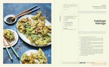 Cuisine on Screen: 60 Famous Japanese Recipes from 30 Cult Movies - Sachiyo Harada [KSIĄŻKA]