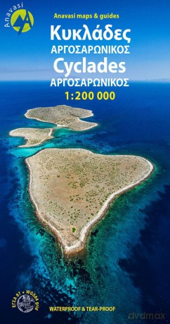 Cyclades - Argosaronic (Cyclades - Argosaronic (R1) Map) - Anavasi Editions [KSIĄŻKA]