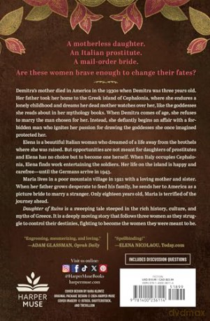 Daughter of Ruins: A Novel - Yvette Manessis Corporon [KSIĄŻKA]