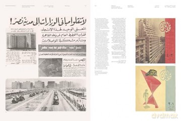 Designing Modernity: Architecture in the Arab World 1945-1973 - George Arbid: Philipp Oswalt [KSIĄŻKA]