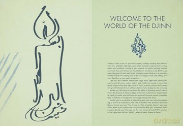 Djinnology: An Illuminated Compendium of Spirits and Stories from the Muslim World - Seema Yasmin [KSIĄŻKA]