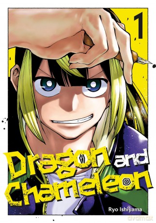 Dragon and Chameleon 01 - Ryo Ishiyama [KSIĄŻKA]