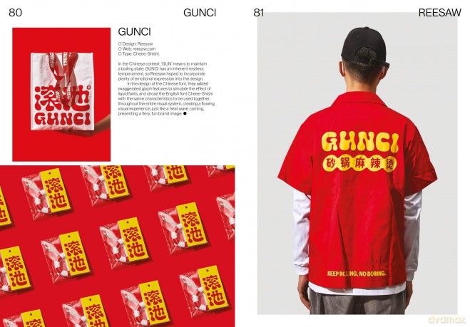Expressive Type: Expressive Type in Graphic Design Today - Jon Dowling [KSIĄŻKA]
