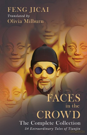 Faces in the Crowd (The Complete Collection): 54 Extraordinary Tales of Tianjin - Feng Jicai [KSIĄŻKA]
