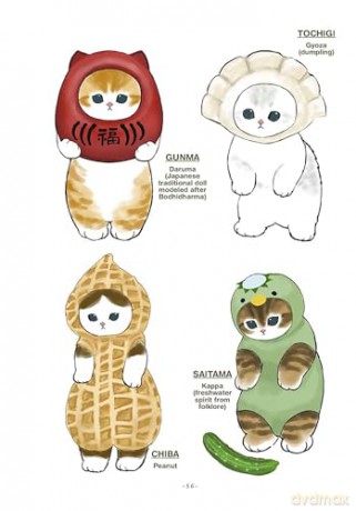 Falling in Love with a Traveling Cat: Mofusand's 1st Illustration Book! [KSIĄŻKA]