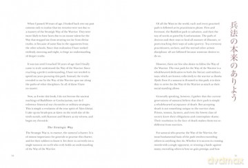Five Rings: The Classic Text on Mastery in Swordsmanship, Leadership and Conflict: A New Translation (Chinese Bound) - Miyamoto Musashi [KSIĄŻKA]