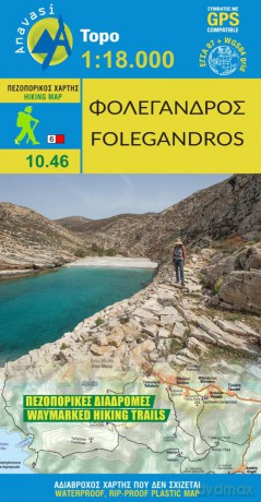 Folegandros 10.46 - Anavasi Editions [KSIĄŻKA]
