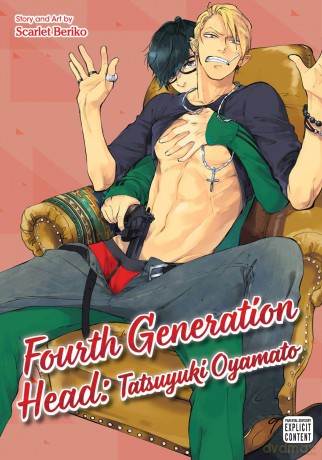 Fourth Generation Head: Tatsuyuki Oyamato: Volume 1 - Scarlet Beriko [KSIĄŻKA]