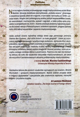 Izrael 2020 skazany na potęgę [KSIĄŻKA]