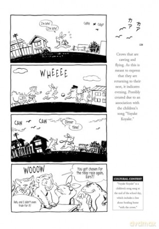 Giga Town: The Guide to Manga Iconography - Fumiyo Kouno [KOMIKS]