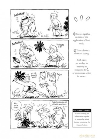 Giga Town: The Guide to Manga Iconography - Fumiyo Kouno [KOMIKS]