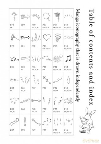 Giga Town: The Guide to Manga Iconography - Fumiyo Kouno [KOMIKS]