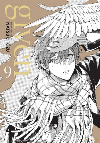 Given, Vol. 9 (Volume 9) - Natsuki Kizu [KOMIKS]