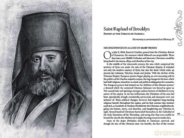 Glorified in America: Laborers in the New World from Saint Alexis to Elder Ephraim - The Monastery of John the Forerunner of Mesa Potamos [KSIĄŻKA]