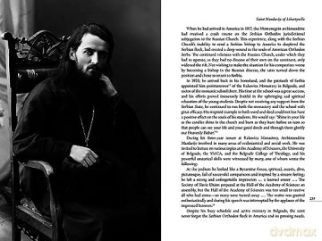 Glorified in America: Laborers in the New World from Saint Alexis to Elder Ephraim - The Monastery of John the Forerunner of Mesa Potamos [KSIĄŻKA]