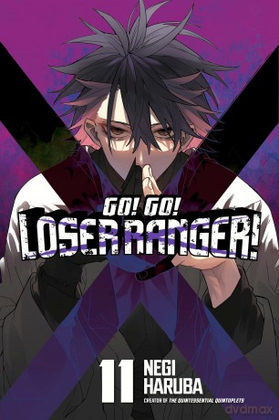 Go! Go! Loser Ranger! 11 (GO GO LOSER RANGER GN) - Negi Haruba [KSIĄŻKA]
