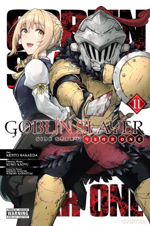 Goblin Slayer Side Story: Year One, Vol. 11 (manga) (GOBLIN SLAYER SIDE STORY YEAR ONE GN) - Kumo Kagyu [KSIĄŻKA]