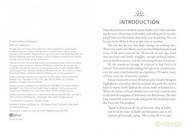 God Is in Control Devotions for Women: 100 Readings for Troubled Times - Pamela L McQuade [KSIĄŻKA]