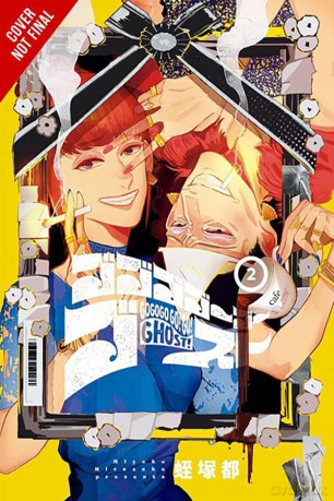 GOGOGOGO-GO-GHOST!, Vol. 2: Volume 2 (GOGOGOGO GO GHOST GN) [KSIĄŻKA]