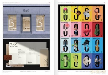 Graphis New Talent Annual 2024 - B. Martin Pedersen [KSIĄŻKA]