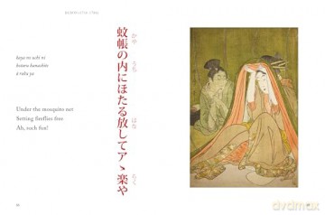 Haiku (Mini Encyclopedia) (Mini Encyclopedias) - Hart Larrabee [KSIĄŻKA]