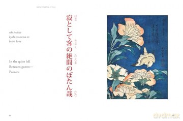 Haiku (Mini Encyclopedia) (Mini Encyclopedias) - Hart Larrabee [KSIĄŻKA]